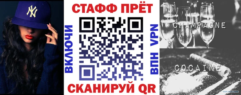 Цена Кстово A-PVP Амфетамин Каннабис КОКАИН Меф мяу мяу