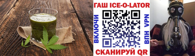 Cannafood марихуана Кстово
