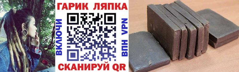 продажа наркотиков  Кстово  ГАШИШ Изолятор 