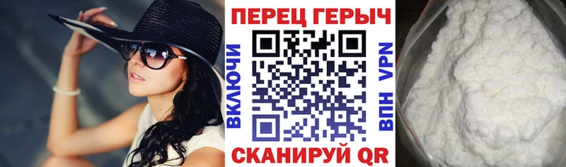 Героин герыч  закладки  Кстово 