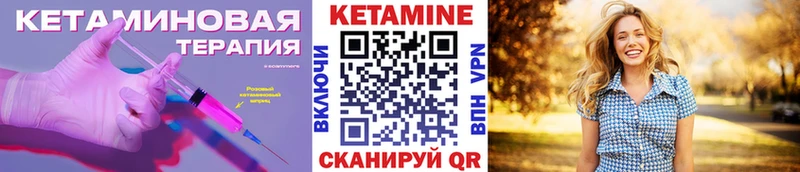 Кетамин VHQ  где продают наркотики  Кстово 