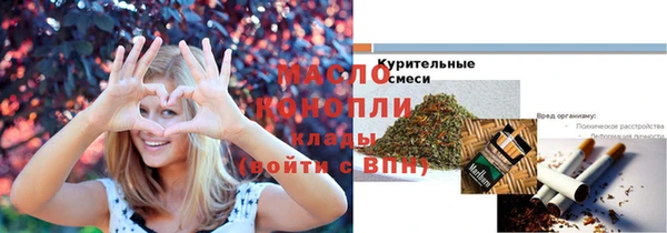 каннабис Заводоуковск