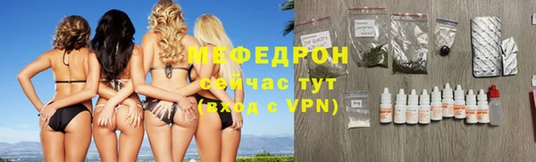 гашик Богородск