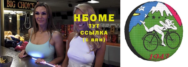 экстази Богданович