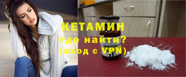 гашик Богородск