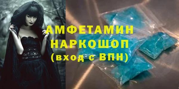 экстази Богданович