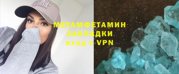 таблы Белоозёрский