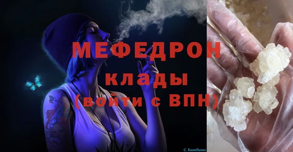 экстази Богданович