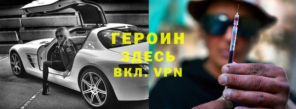 гашик Богородск