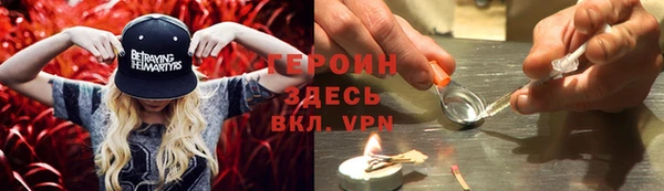 экстази Богородицк