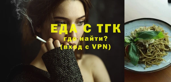 экстази Богданович