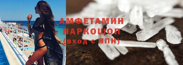 экстази Богородицк