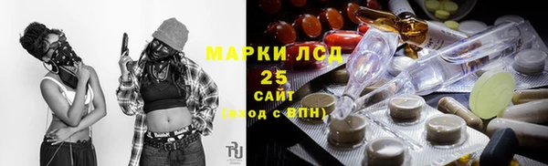 экстази Богородицк