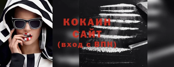 экстази Богородицк