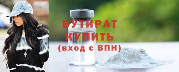 твердый Беломорск