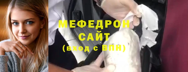 экстази Богородицк