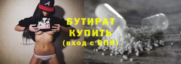 гашик Богородск