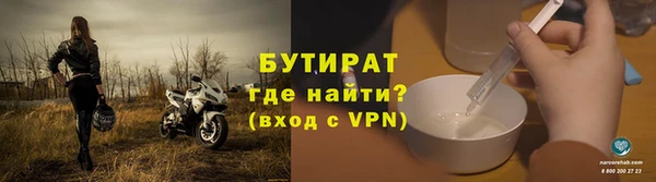 гашик Богородск