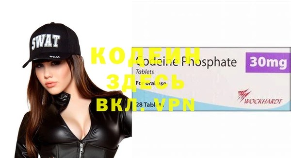 экстази Богданович
