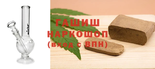 экстази Богородицк