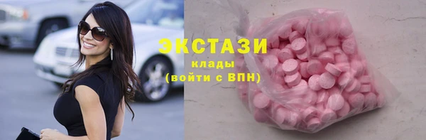 экстази Богородицк