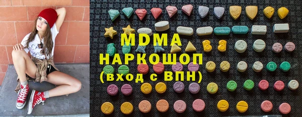 гашик Богородск
