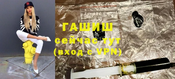 экстази Богородицк