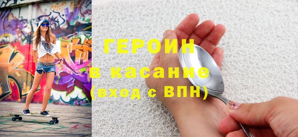 гашик Богородск