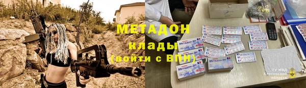 экстази Богородицк