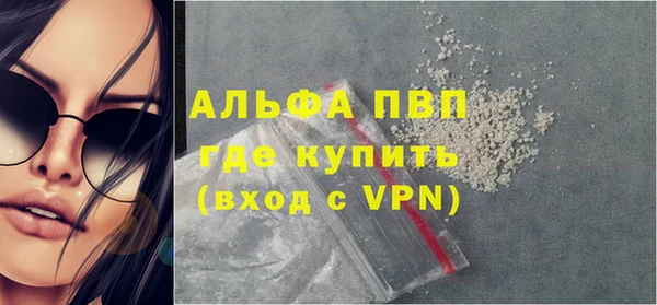экстази Богородицк