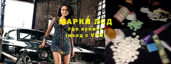 MDMA Premium VHQ Заволжск