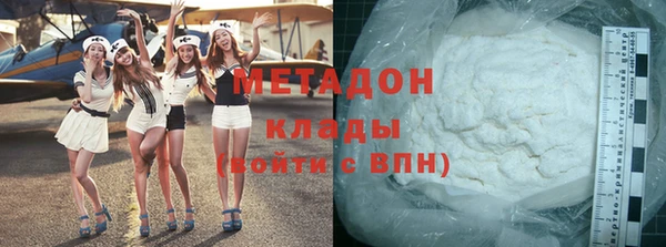 экстази Богородицк