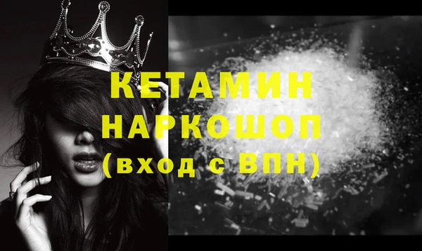 экстази Богородицк