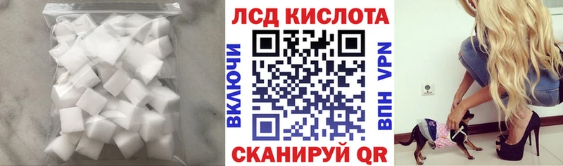 ЛСД экстази кислота  Кстово 