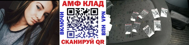 как найти   Кстово  Первитин винт 